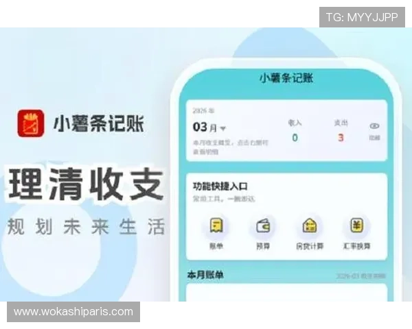 三分快三预测分析工具推荐及使用技巧详解助你轻松中奖