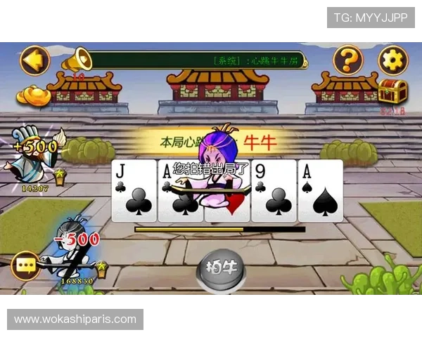 多平台支持斗牛扑克牌牛牛下载，手机电脑同步畅玩无障碍