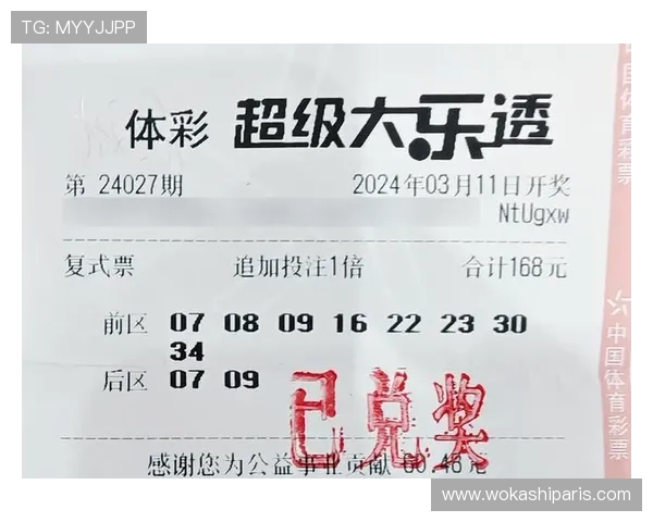 如何利用基诺型彩票的规律进行科学投注，提升中奖率的实用策略