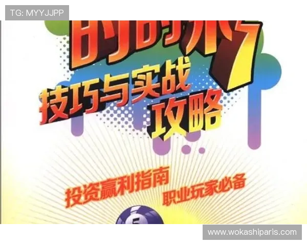 极速时时彩玩法详解帮助玩家轻松掌握快速中奖技巧提升游戏体验