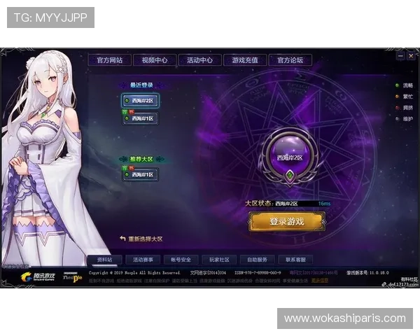 爱游戏体育官网首页登陆最新公告及时获取平台最新通知与活动信息