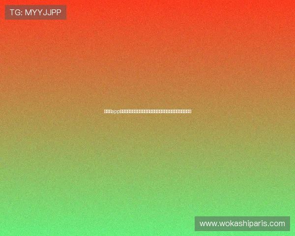 爱体育app官网注册流程详解，第一时间获取世界杯赛事直播和独家报道内容
